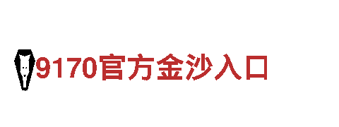 探索创意无限可能——WWW.乐鱼体育专业行销